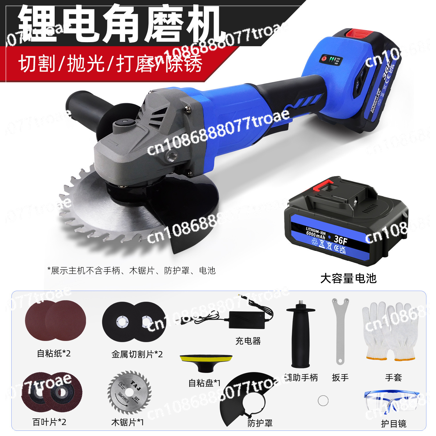 Lithium battery brushless angl - огляд і ціна Brushless Angle Grinder Battery Powered