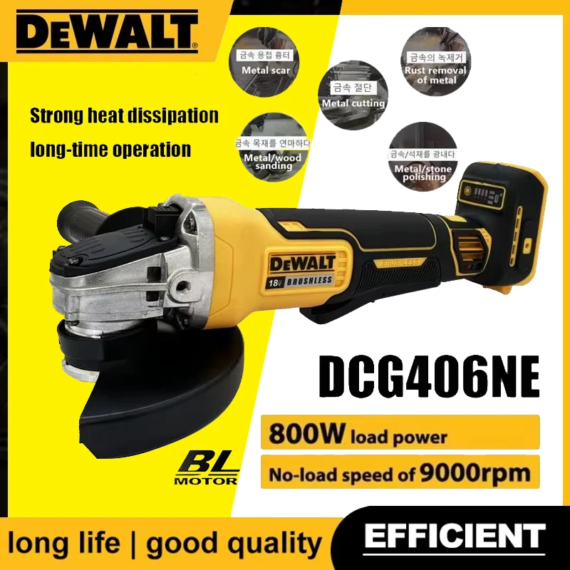 Dewalt DCG406 125MM Brushless  - огляд і ціна Brushless Angle Grinder Battery Powered